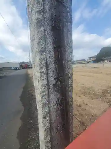 大宮大黒天(道了大薩埵)(栃木県)