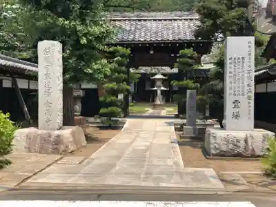 金蔵寺の山門・神門