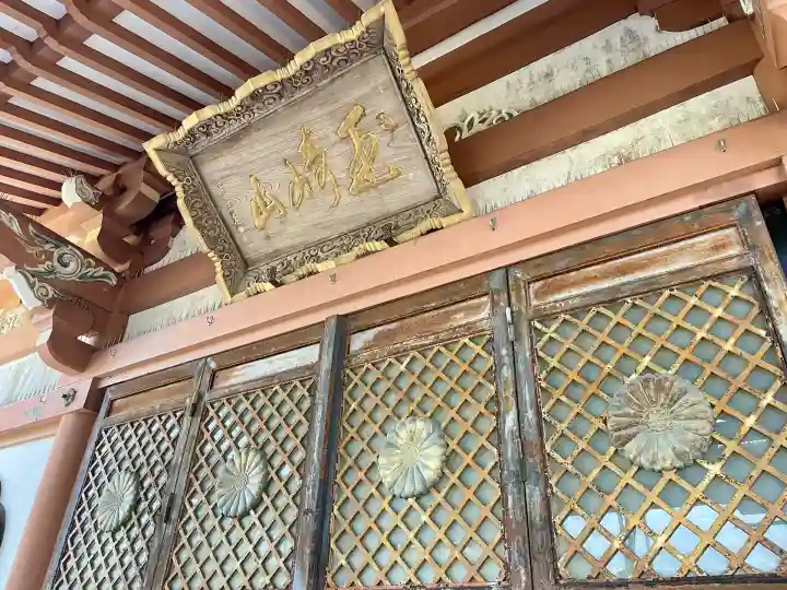 観明寺(千葉県)