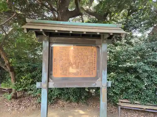 森浅間神社(神奈川県)