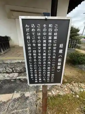 温泉寺(長野県)
