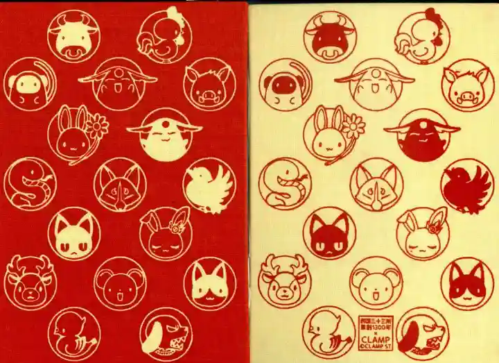 南法華寺(壷阪寺)の御朱印帳