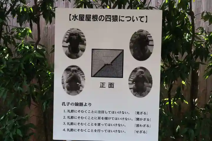 影向寺(愛知県)