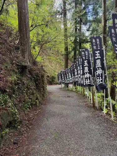 玉置神社の{uncategorized: "未分類", other: "その他", undefined: "問題あり", building: "その他建物", grave: "お墓", sacred_gate: "鳥居", guardian: "狛犬", statue: "像", buddha: "仏像", history: "歴史", nature: "自然", garden: "庭園", animal: "動物", pagoda: "塔", temizu: "手水舎", mountain_gate: "山門・神門", sanctuary: "本殿・本堂", subordinate: "末社・摂社", art: "芸術", scenery: "景色", jizo: "地蔵", ema: "絵馬", goshuin: "御朱印", omikuji: "おみくじ", items: "授与品その他", amulet: "お守り", goshuincho: "御朱印帳", eats: "食事", festival: "お祭り", votive_dance: "神楽", shichigosan: "七五三参", wedding: "結婚式", experience: "体験その他", initially: "初詣", around: "周辺", anti_infection: "感染症対策"}