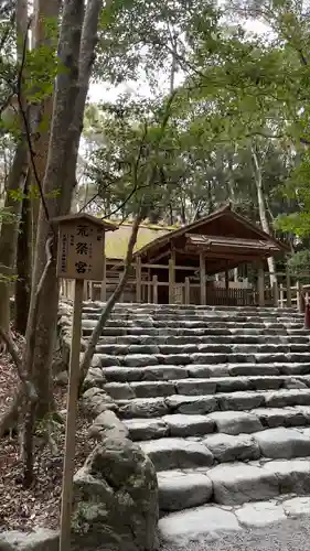 伊勢神宮内宮（皇大神宮）(三重県)