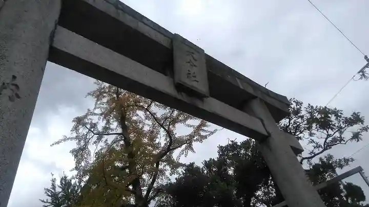 大分社(大分県)