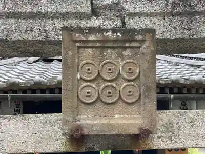 善名称院（真田庵）のその他建物