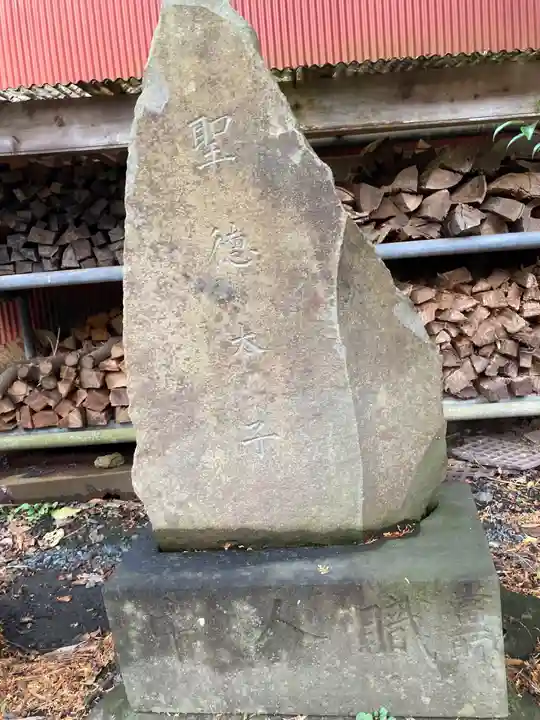 熊野新宮(神奈川県)