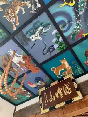 松源院(秋田県)