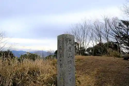 玉置神社の景色