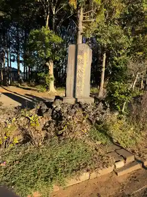 八幡社(千葉県)