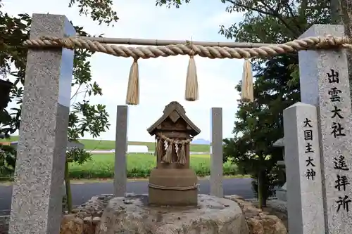 万九千社(島根県)