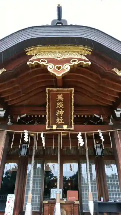 美瑛神社の本殿・本堂