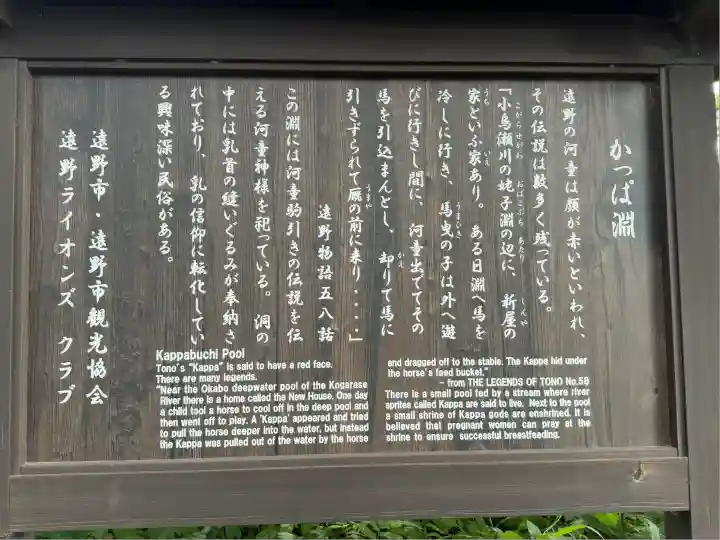 常堅寺(岩手県)