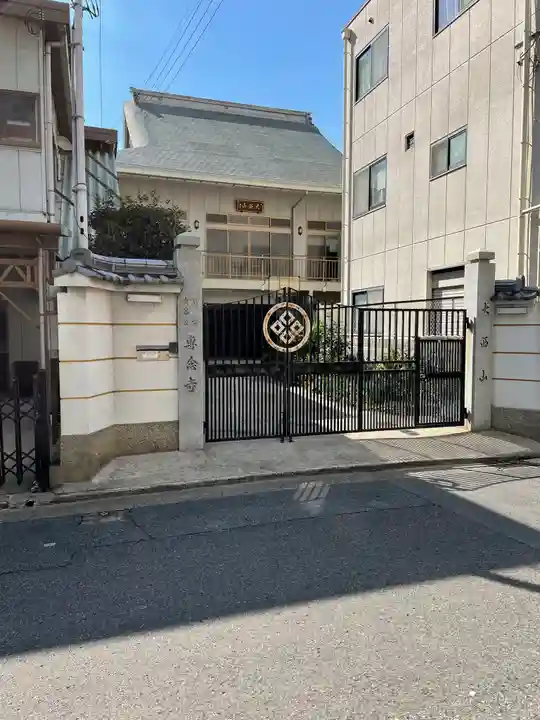 専念寺のその他建物