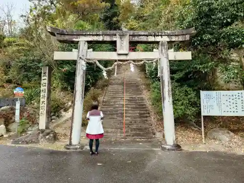 曽野稲荷神社の鳥居