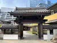 圓珠寺(東京都)