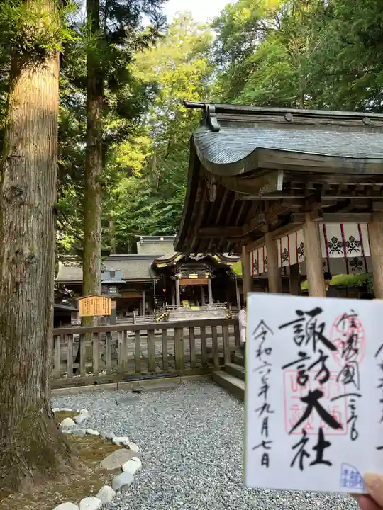 諏訪大社(長野県)