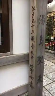 心城院のその他建物