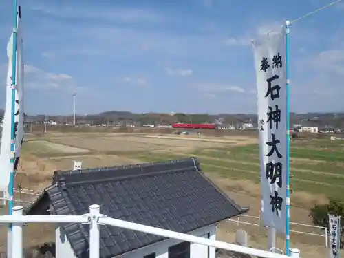 心王寺/宝隆院廃寺・石神大明神(愛知県)