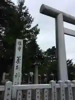 蘆別神社のその他建物