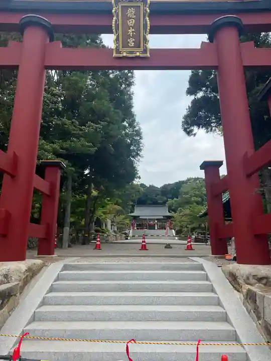 龍田大社の鳥居