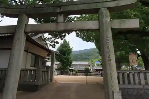 八岩華神社の鳥居