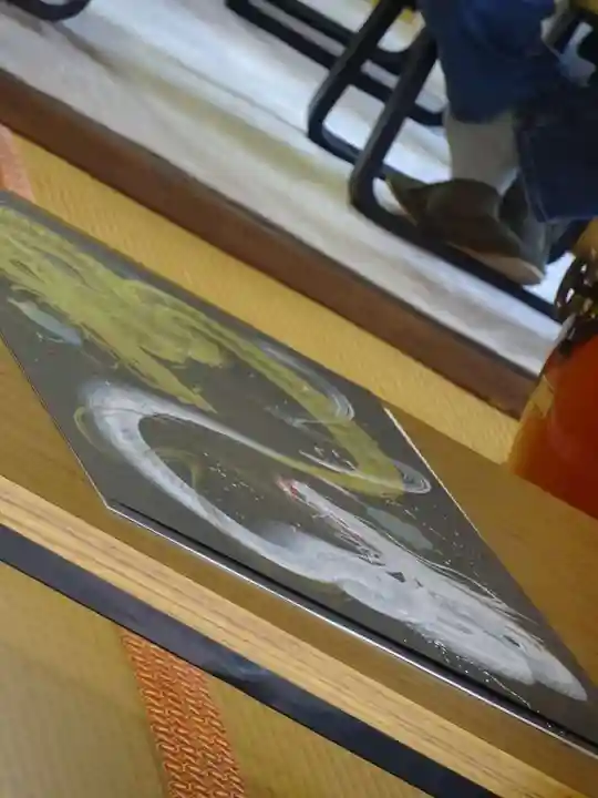 伊勢原 法泉寺の芸術