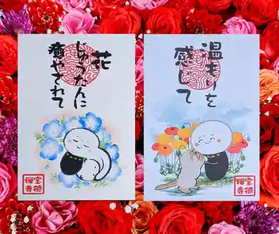 左側　月替わりお札御朱印 5月
『花じゅうたんに 癒やされて』

右側　月替わりお札御朱印 6月
『温もりを感じて』
