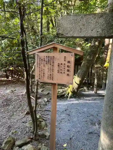 椿大神社の歴史