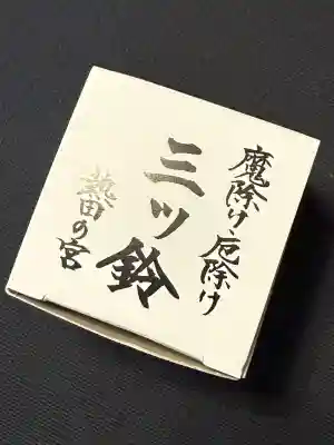 熱田神宮(愛知県)