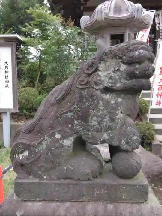 大石神社(神奈川県)
