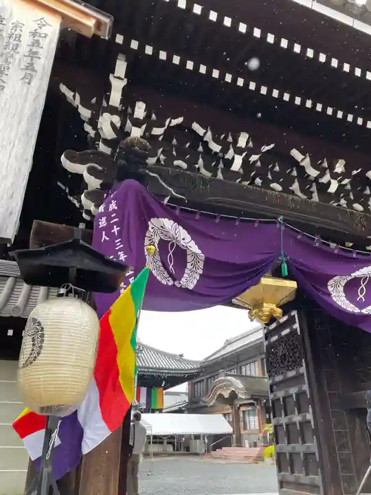 佛光寺(京都府)