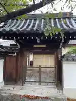 一乗院(京都府)
