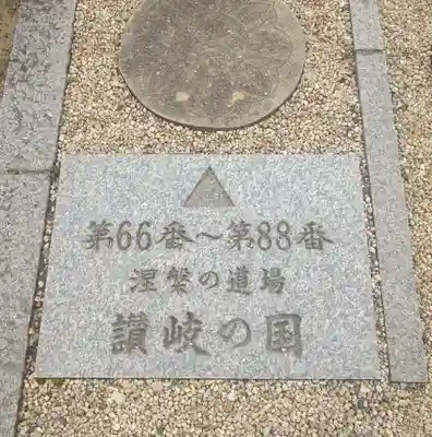 済興寺のその他建物