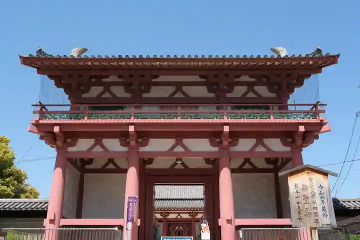 四天王寺の山門・神門