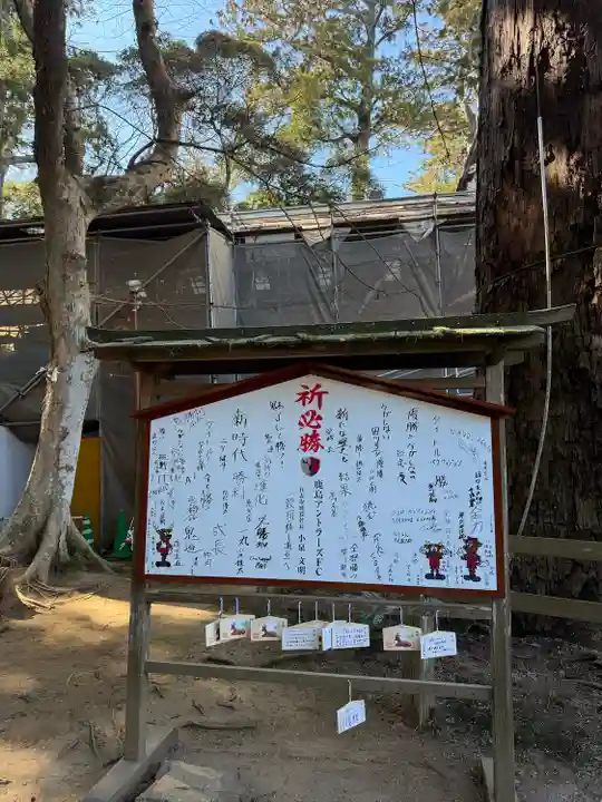 鹿島神宮(茨城県)