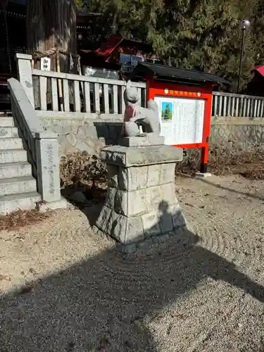 鼬幣稲荷神社(岩手県)
