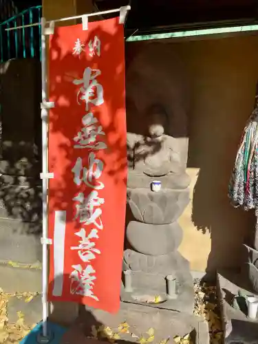 密嚴院(東京都)