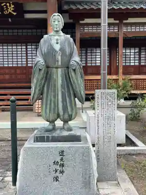 誕生寺(京都府)