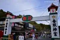 香取神宮のその他建物