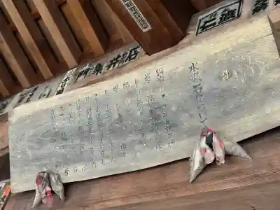 盛岡八幡宮(岩手県)