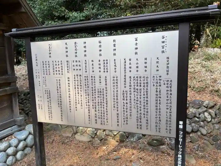 冨士浅間宮の{uncategorized: "未分類", other: "その他", undefined: "問題あり", building: "その他建物", grave: "お墓", sacred_gate: "鳥居", guardian: "狛犬", statue: "像", buddha: "仏像", history: "歴史", nature: "自然", garden: "庭園", animal: "動物", pagoda: "塔", temizu: "手水舎", mountain_gate: "山門・神門", sanctuary: "本殿・本堂", subordinate: "末社・摂社", art: "芸術", scenery: "景色", jizo: "地蔵", ema: "絵馬", goshuin: "御朱印", omikuji: "おみくじ", items: "授与品その他", amulet: "お守り", goshuincho: "御朱印帳", eats: "食事", festival: "お祭り", votive_dance: "神楽", shichigosan: "七五三参", wedding: "結婚式", experience: "体験その他", initially: "初詣", around: "周辺", anti_infection: "感染症対策"}