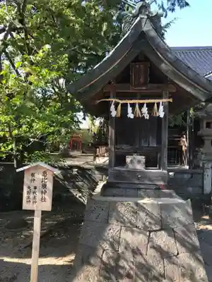 金刀比羅宮 出雲分社の末社・摂社