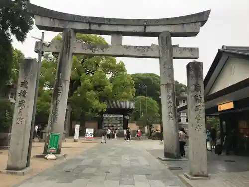 太宰府天満宮(福岡県)