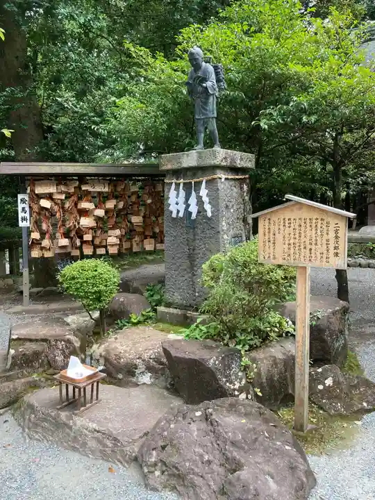 報徳二宮神社の庭園