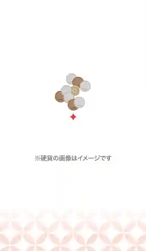 増上寺(東京都)