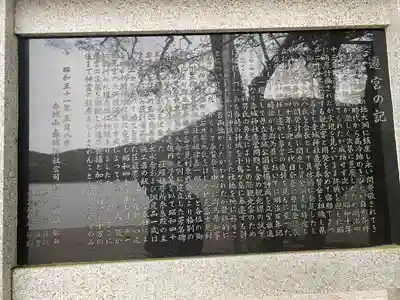 赤城神社(群馬県)