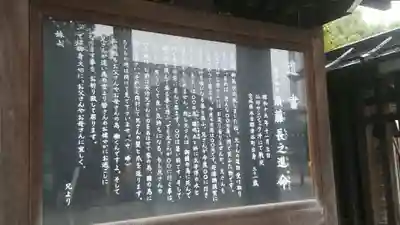 靖國神社の歴史