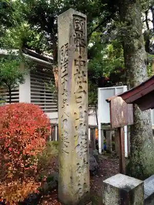 白山比咩神社のその他建物